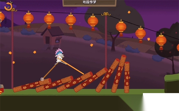 walkmaster（行走大师）(4)