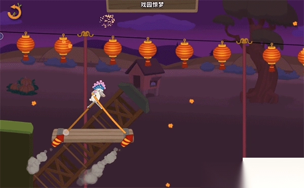 walkmaster（行走大师）(2)