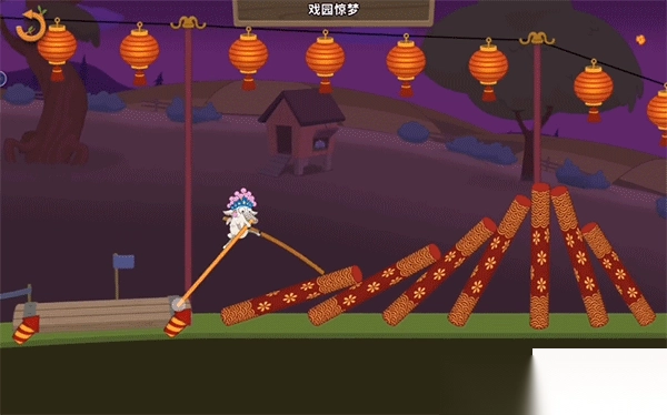 walkmaster（行走大师）(3)