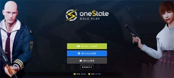 加州生活模拟器（OneState）