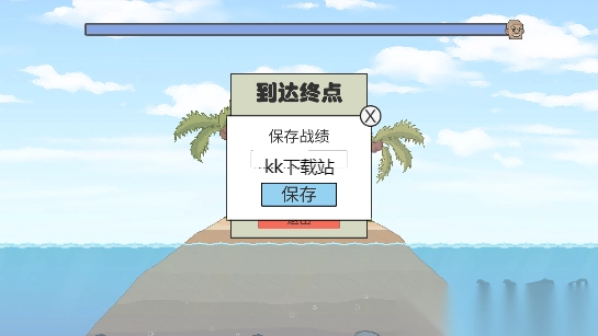 冬泳怪鸽最新版v1.0图3