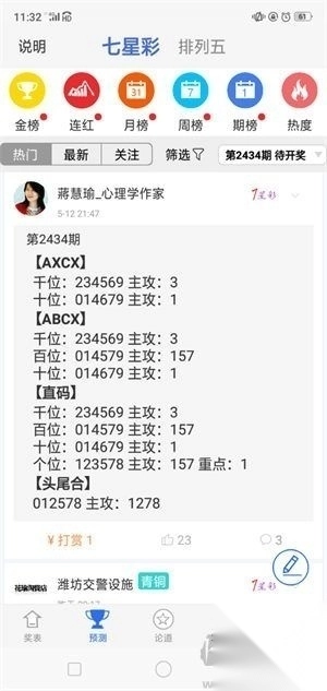 3830玩彩网app(1)