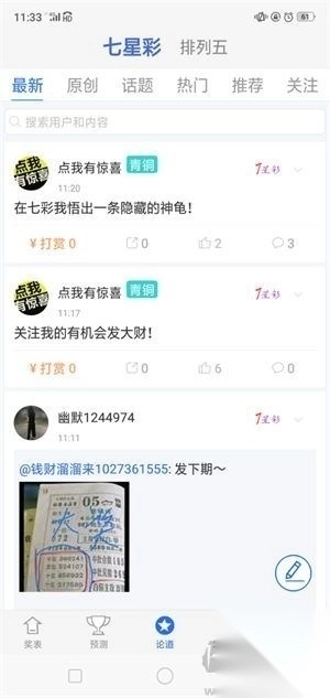 3830玩彩网app(3)