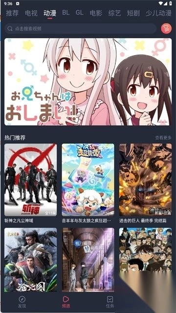 豚豚剧appv1.0.1.8正版