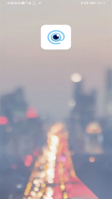 海康慧眼v3.0.4最新版图4