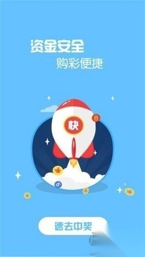 500彩cp网手机版