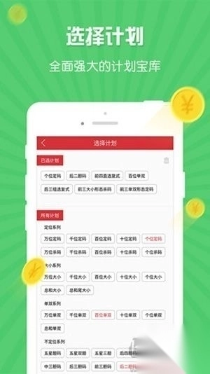 500彩cp网手机版