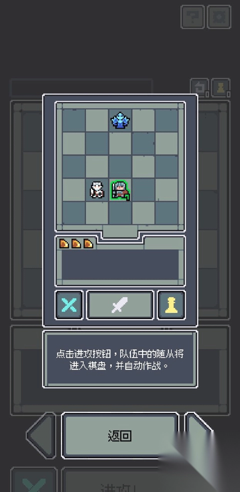 魔王终局移植版汉化版