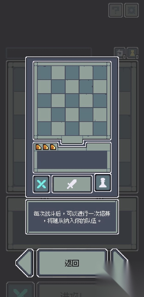 魔王终局移植版汉化版