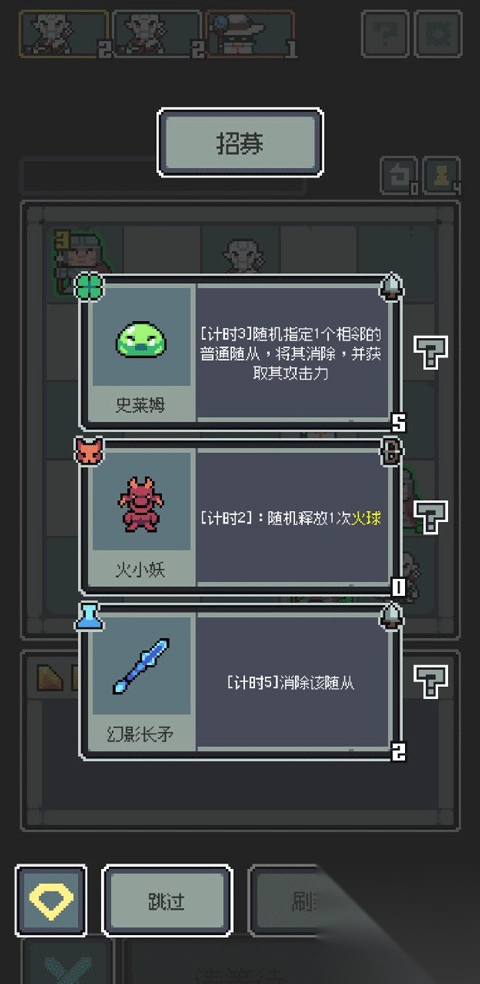 魔王终局移植版汉化版