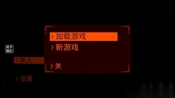 致命公司（LethalCompany）v1.0