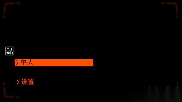 致命公司（LethalCompany）v1.0