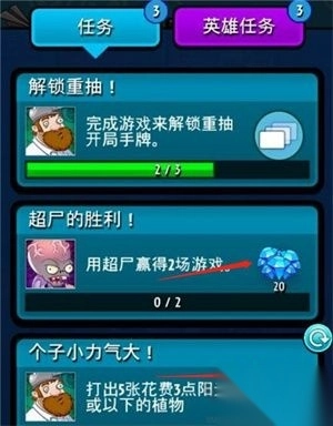 植物大战僵尸英雄(PvZHeroes)v1.50.2(1)