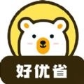 好优省安卓版