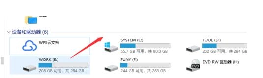 怎样删除我电脑里的WPS云文档？WPS云文档删除教程。