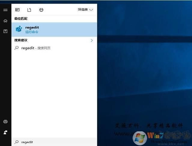 固态硬盘速度慢该如何解决？SSD固态硬盘完成4K对齐分区后依旧很慢的应对办法