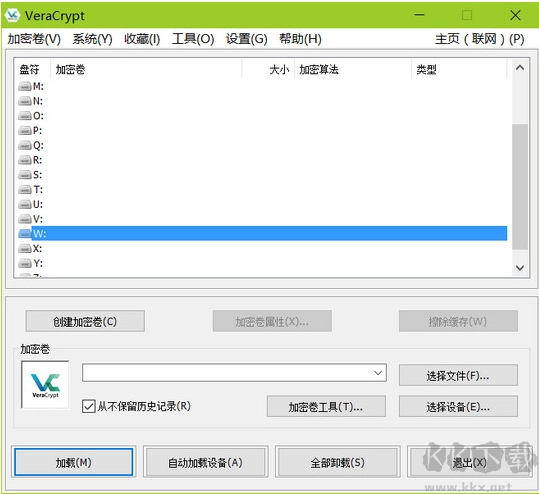 VeraCrypt教程，VeraCrypt文件与硬盘加密使用教程