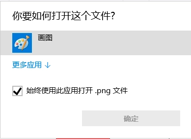 Win10系统下照片查看器的恢复办法，Win10设定以Windows照片查看器查看图片的方式