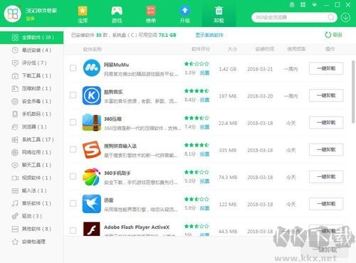 如何删除万能看图王？要是万能看图王被强制安装了该怎么卸载呢？