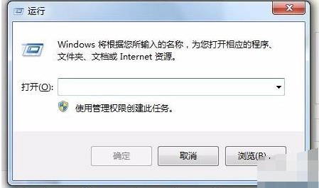 电脑开机启动项的命令具体是什么，怎样禁用开机启动项