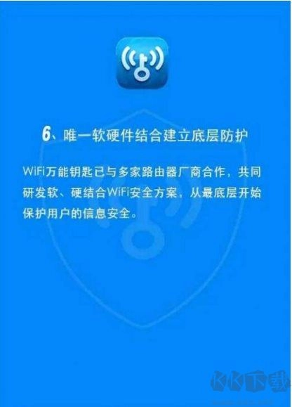 如何关闭手机上的热点资讯，手机锁屏界面热点资讯的关闭方式