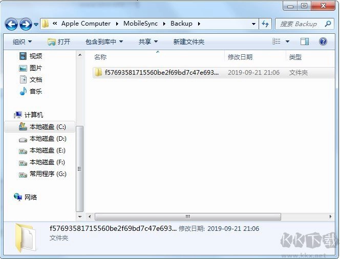 itunes备份文件的位置在哪里？以及更改itunes备份文件路径的办法