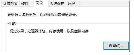 Win10系统里的swapfile.sys有何作用？swapfile.sys能不能删除，要如何禁止它生成？
