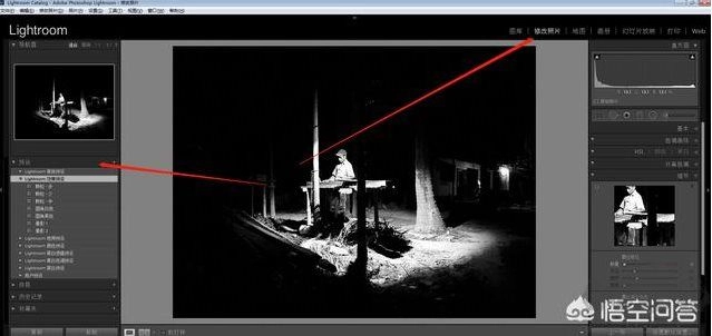 如何在Lightroom中导入预设？Lightroom预设的导入方式