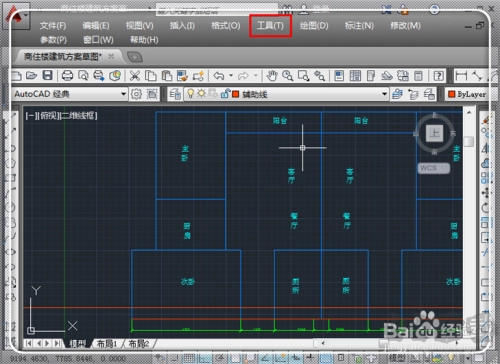 如何在CAD中计算面积？CAD面积计算教程以及cad面积命令
