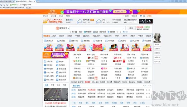 世界之窗浏览器好不好用呀？世界之窗浏览器的使用方法是怎样的呢？