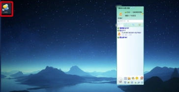 飞秋该如何使用？为你讲解飞秋传输文件的办法