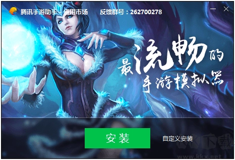 腾讯手游助手如何实现多开？这里有腾讯模拟器多开的【图文】教程