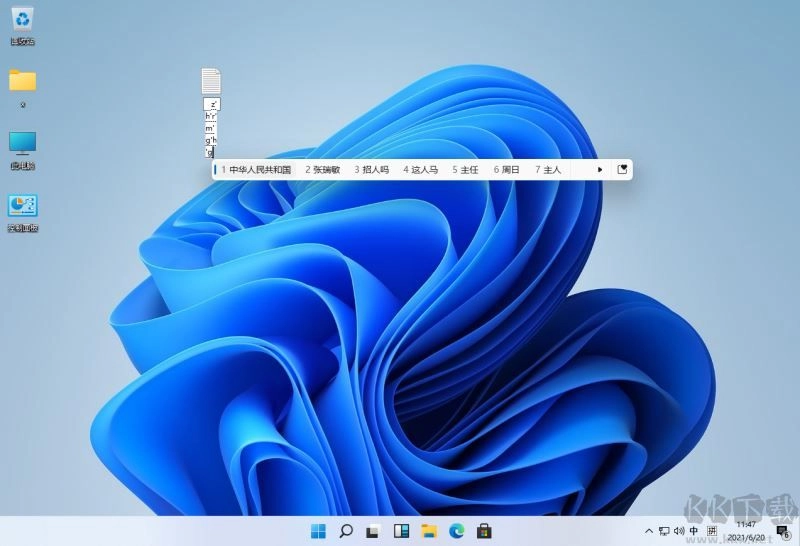 Windows11系统电脑配置要求|Win11配置要求[微软发布]