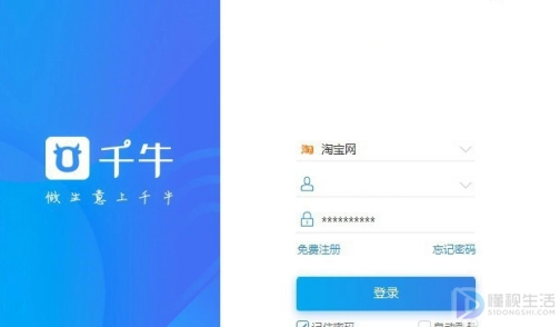 千牛的自动回复要如何设置？这里有千牛设置自动回复的教程。