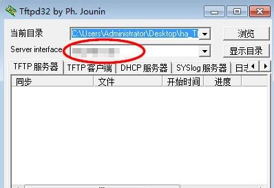 Tftpd32教程全解，Tftpd32具体使用方式解析