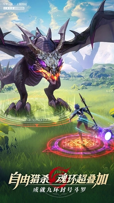 《斗罗大陆武魂觉醒》攻略汇总《斗罗大陆武魂觉醒》最新攻略揭秘