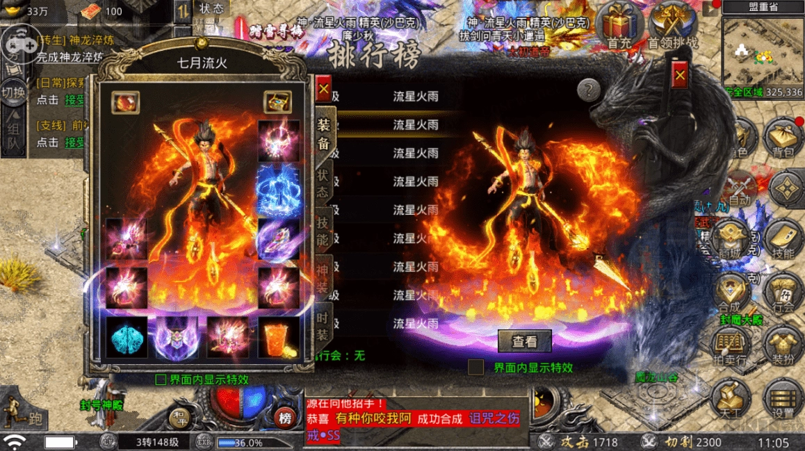 怒火一刀各玩家玩法攻略怒火一刀新手入门攻略