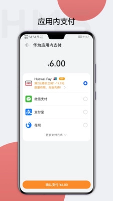 HMSCore是一款怎样的软件？深入了解HMSCore