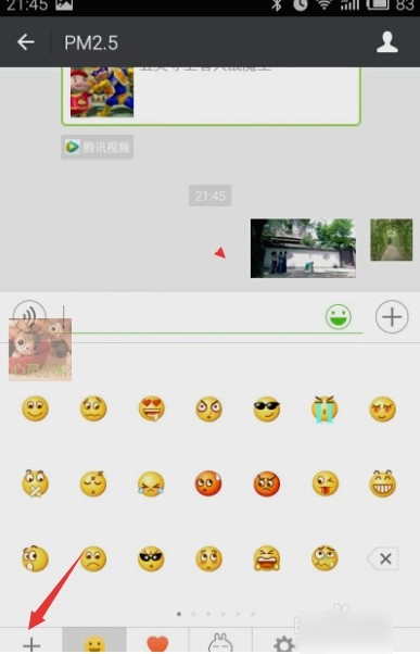 微信表情包该如何添加？微信添加表情包的详细方法有哪些？