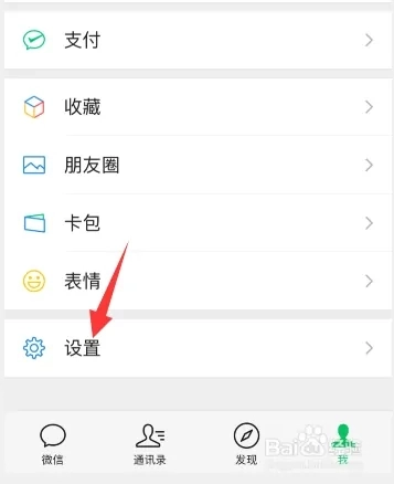 如何打开手机微信运动？手机微信运动开启步骤讲解