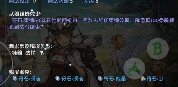 《再刷一把》15层要如何通关？分享再刷一把15层的通关策略