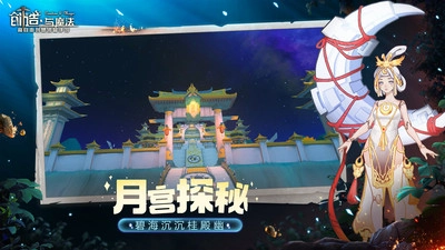 2022创造与魔法食谱汇总（持续更新中）