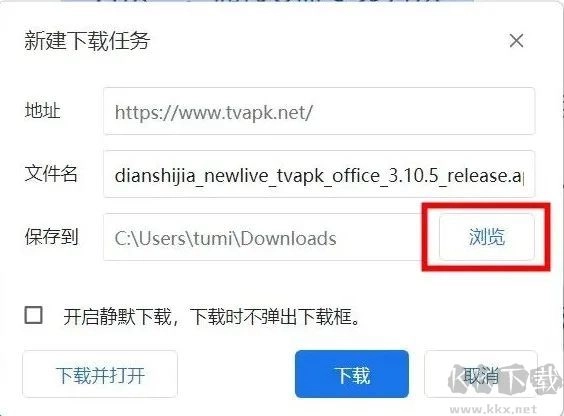 如何在海信电视上安装APK？海信电视安装APP的详细教程
