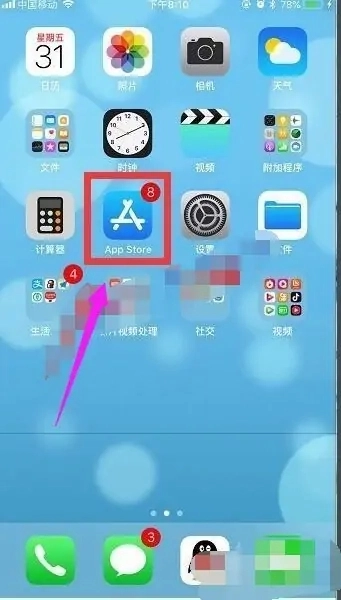 怎样把抖音更新到最新版本？抖音升级至最新版本的教程