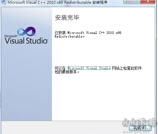 VC++运行库与VS（VisualStudio）版本的对应关系