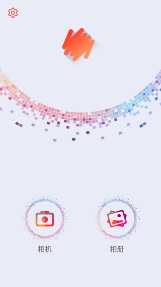 如何去除马赛克？有哪些去马赛克的软件？