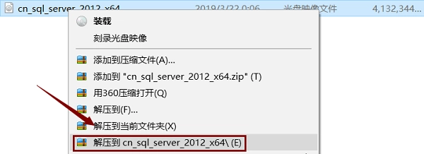 SQLServer2012安装及使用教程（含SQL2012安装教程图解）