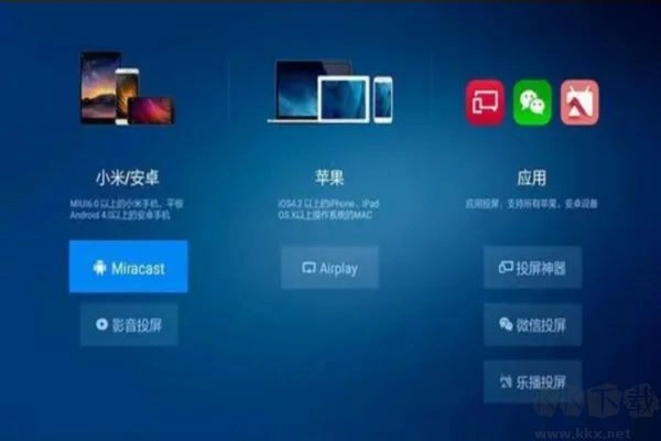 华数TV投屏方法教程：华数电视究竟该怎么投屏？