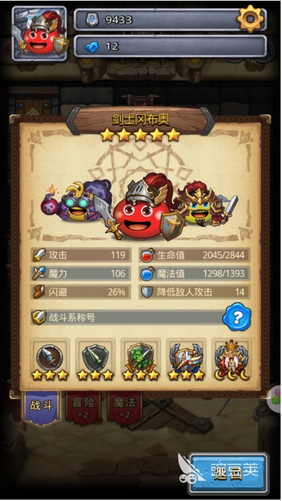 不思议迷宫里斯巴达该怎么刷？这里有不思议迷宫斯巴达的获取攻略。