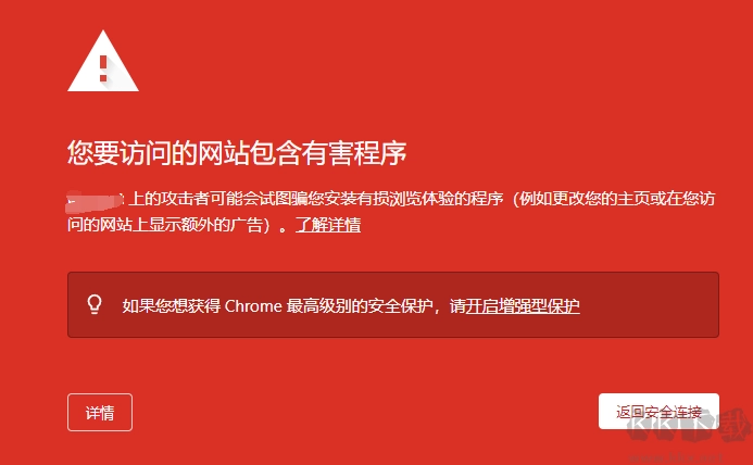 网站突然爆红导致无法访问，解决办法流程（附图文说明）